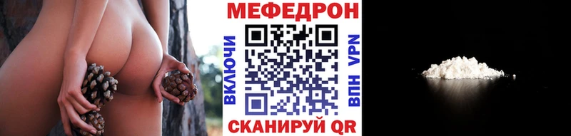Купить закладку Каннабис  Alpha PVP  ГАШ  Мефедрон  Власиха
