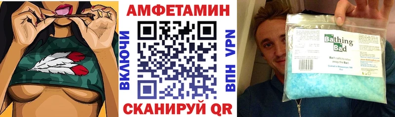 Купить где  Власиха  Amphetamine 97% 