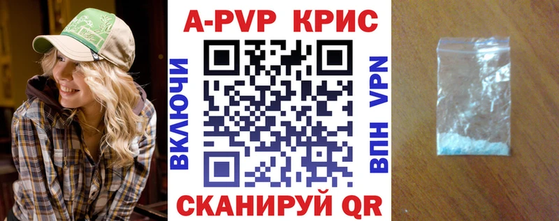 Купить  Власиха  А ПВП Соль 