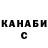 Метадон VHQ Jhonn Smith