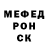 МЕФ кристаллы Stas Busha