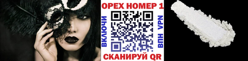 Купить закладки  Власиха  КОКАИН Fish Scale 