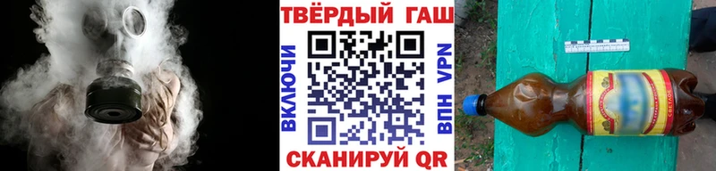 ГАШИШ 40% ТГК Купить закладки Власиха