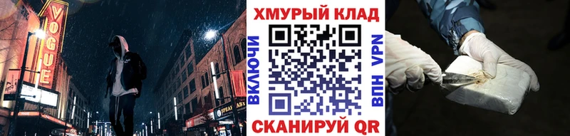 Купить где  Власиха  Героин Heroin 