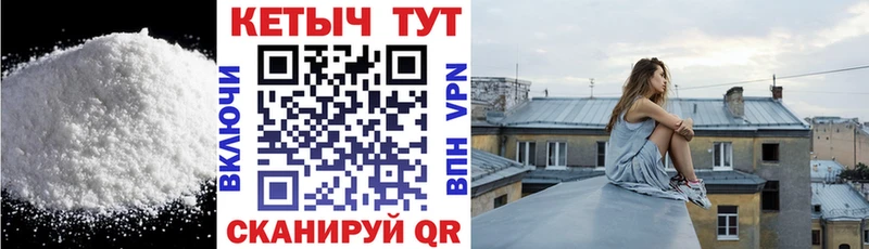 Кетамин VHQ  Купить закладки  Власиха 