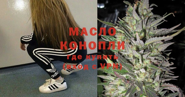 спиды Володарск