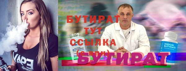 гидра Волоколамск