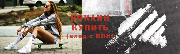 спиды Володарск