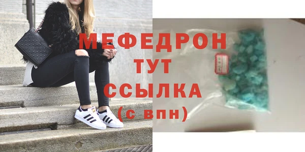 гидра Волоколамск
