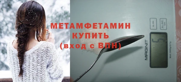 гидра Волоколамск