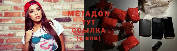 гидра Волоколамск