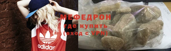 гидра Волоколамск