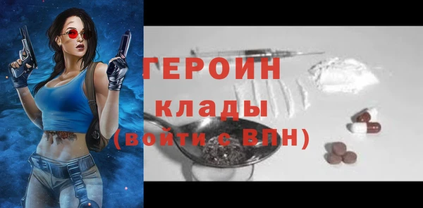 гидра Волоколамск