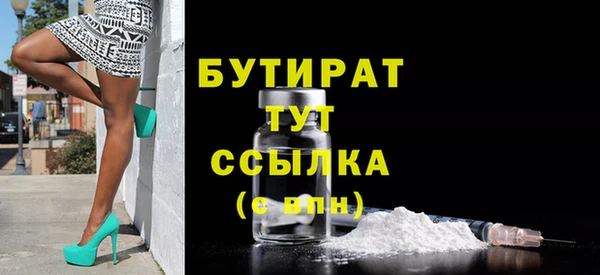 гидра Волоколамск