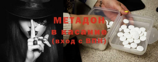 спиды Володарск