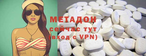 гидра Волоколамск