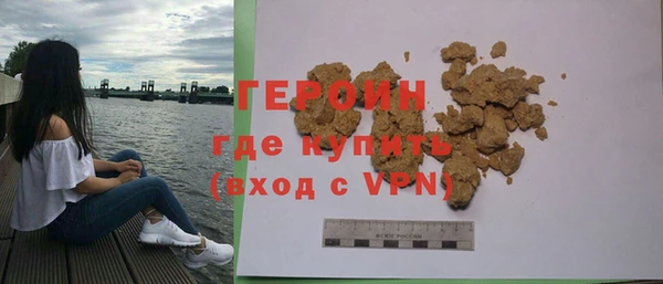 гидра Волоколамск