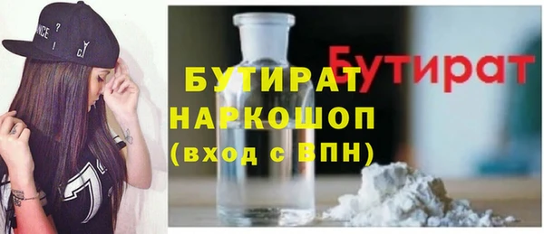 марки lsd Волосово