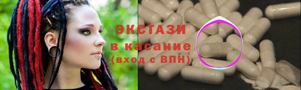 марки lsd Волосово