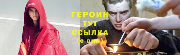 гидра Волоколамск