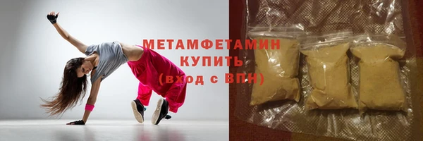 спиды Володарск