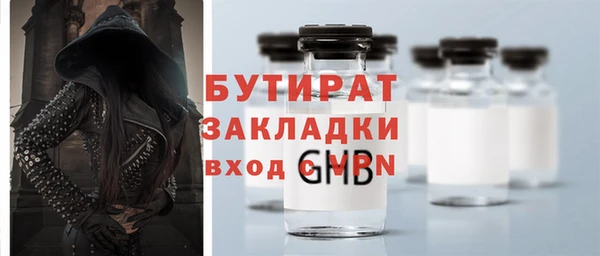 спиды Володарск