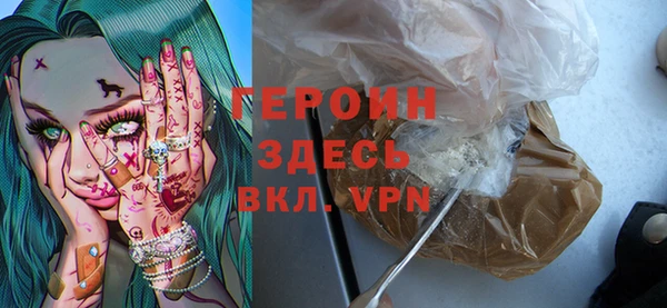спиды Володарск