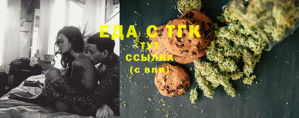 гидра Волоколамск