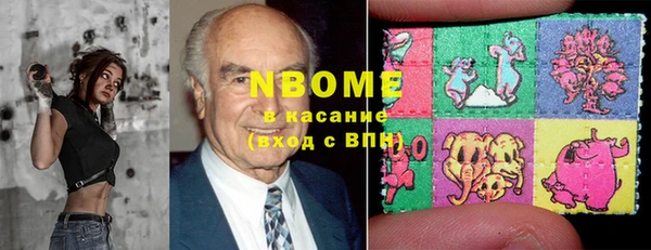 марки lsd Волосово