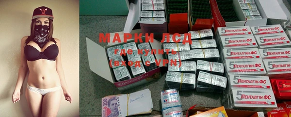 спиды Володарск