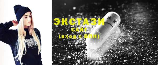 спиды Володарск