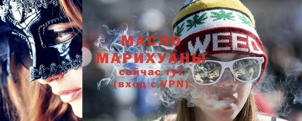 спиды Володарск