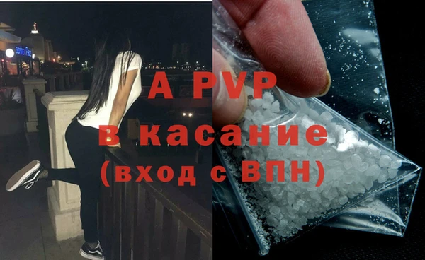 спиды Володарск