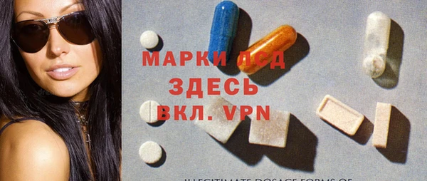 спиды Володарск