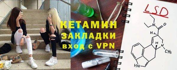 марки lsd Волосово