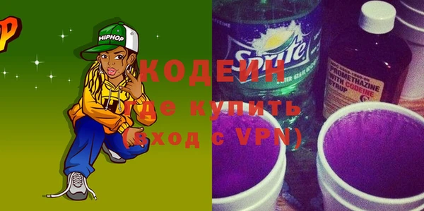 спиды Володарск