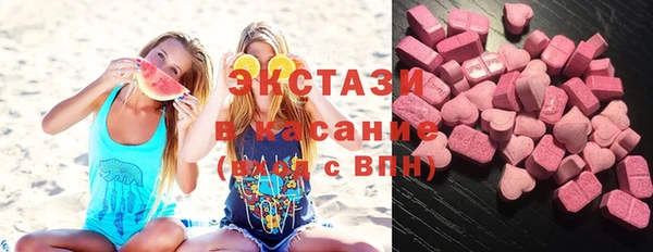 марки lsd Волосово