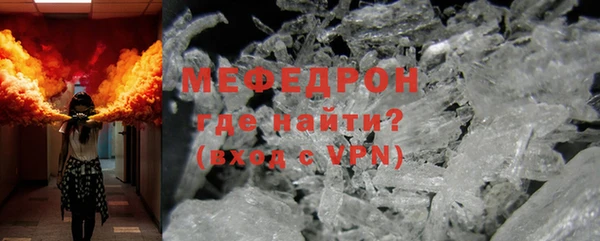 гидра Волоколамск
