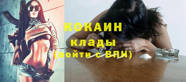 спиды Володарск