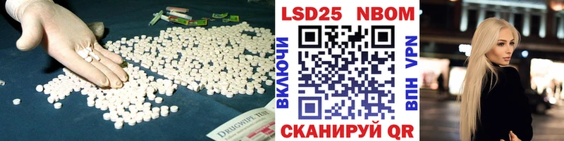 ЛСД экстази кислота  Купить где  Власиха 