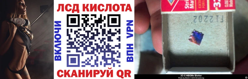 Купить закладки  Власиха  Марки NBOMe 1,5мг 