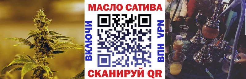 Дистиллят ТГК концентрат Власиха
