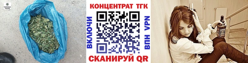 Купить  Власиха  ТГК THC oil 